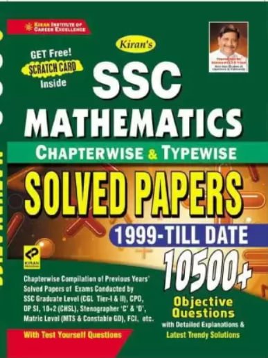 maths book for ssc cgl