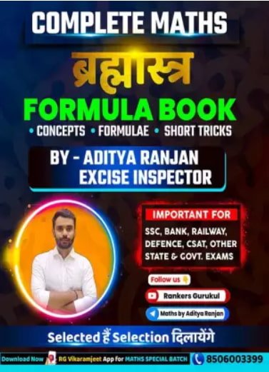 maths book for ssc cgl