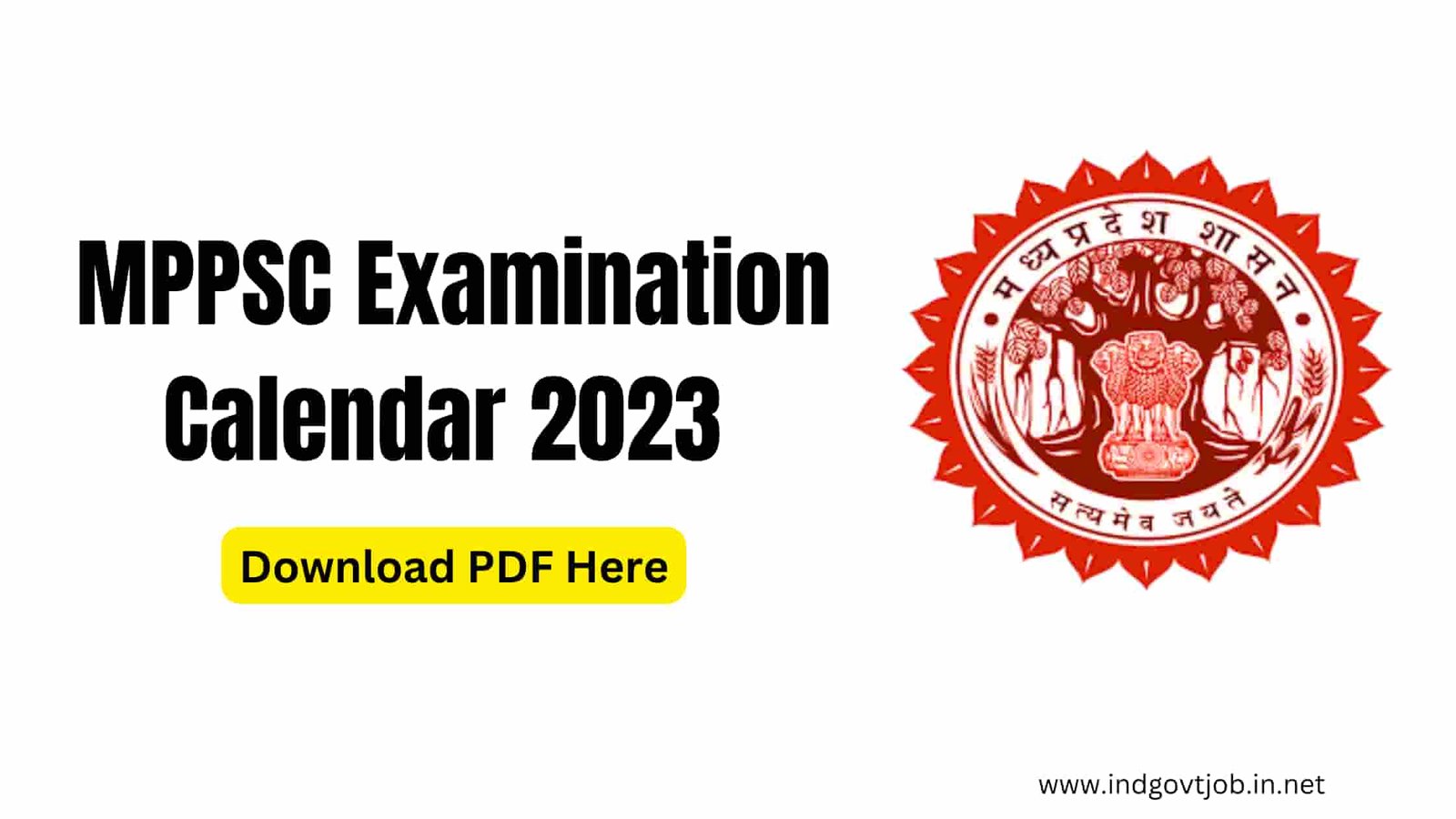 mppsc_examination_calendar_2023_pdf_downalod