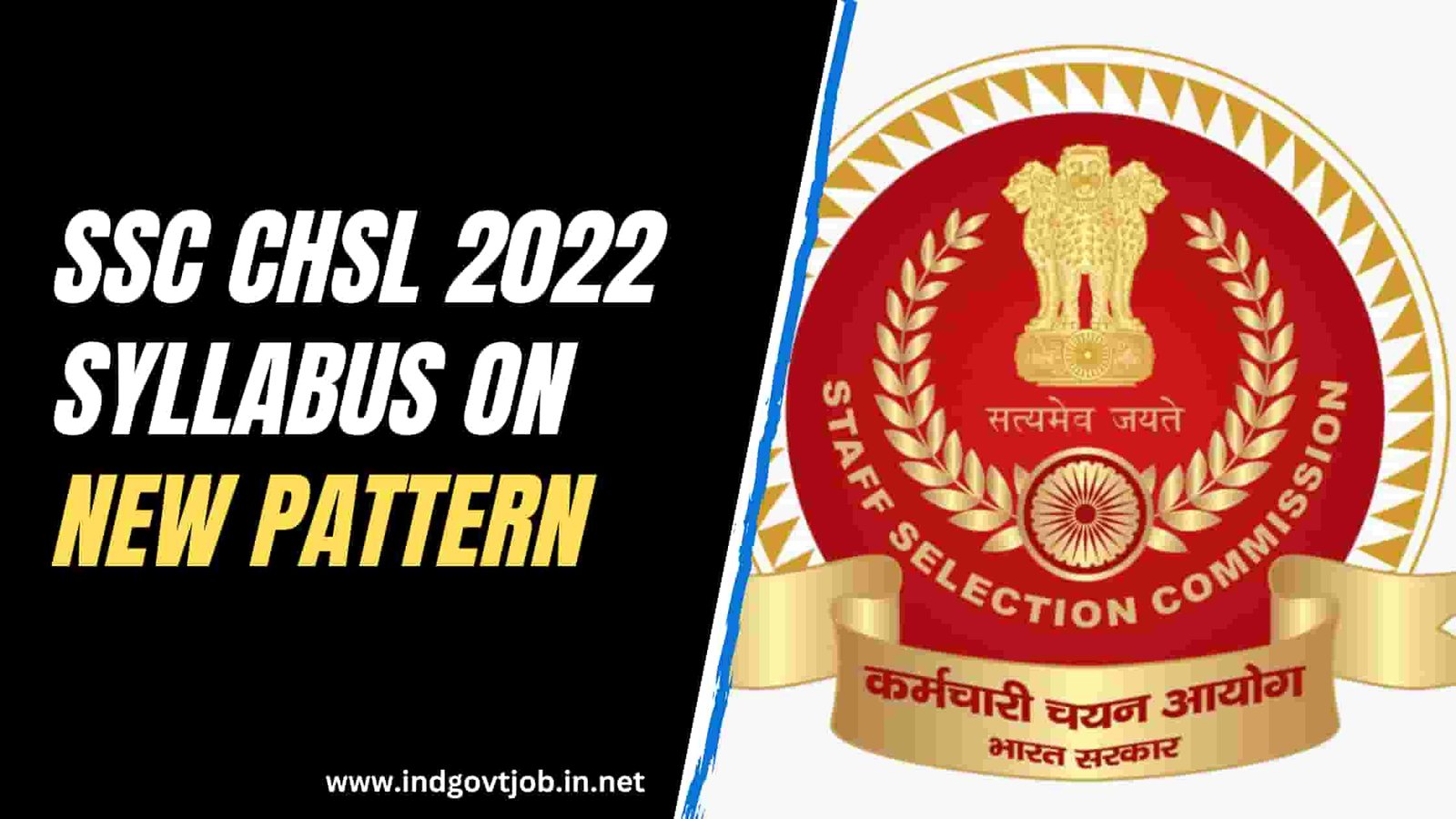 ssc-chsl-syllabus-on-new-pattern