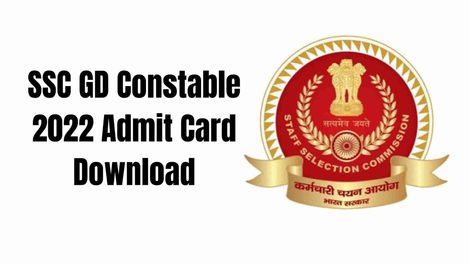 ssc gd constable admit card