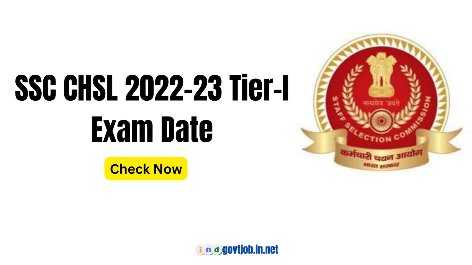 ssc_chsl_2022_23_exam_date