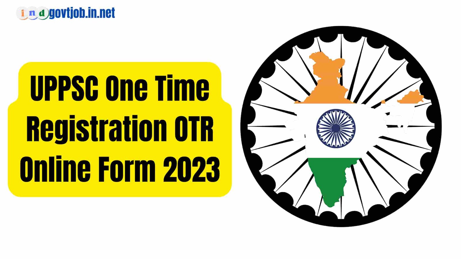 uppsc_one_time_registration_otr_online_form