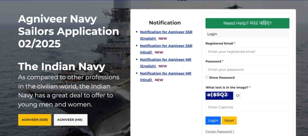 How to Download the Indian Navy Agniveer SSR/MR Result 2025