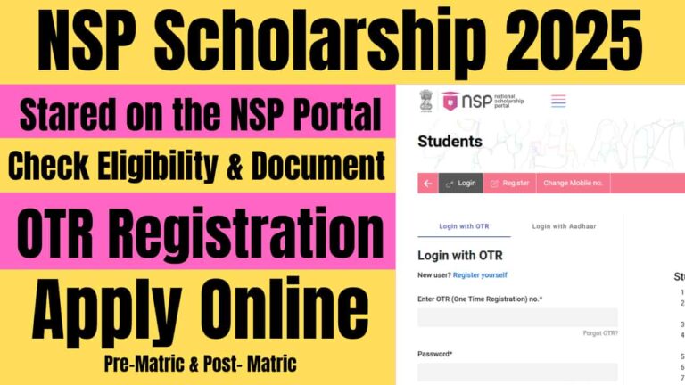 NSP Scholarship 2025