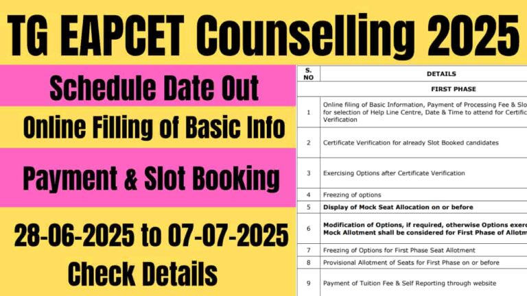 TG EAPCET Counselling 2025