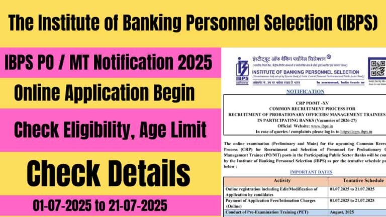 IBPS PO Notification 2025