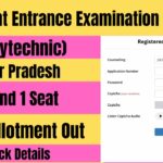 JEECUP 2025 Seat Allotment